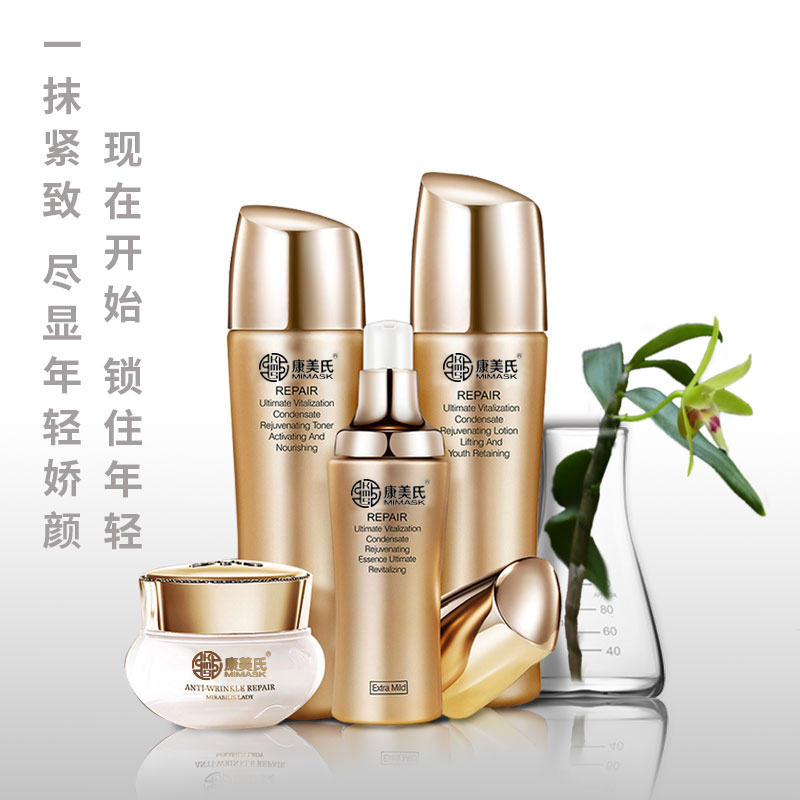 御顏套-細膩肌膚-oem/oem加工